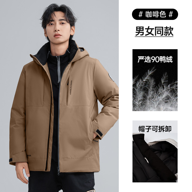 【反季特惠】明星许凯同款雅鹿加厚防寒服户外工装羽绒服男士新款