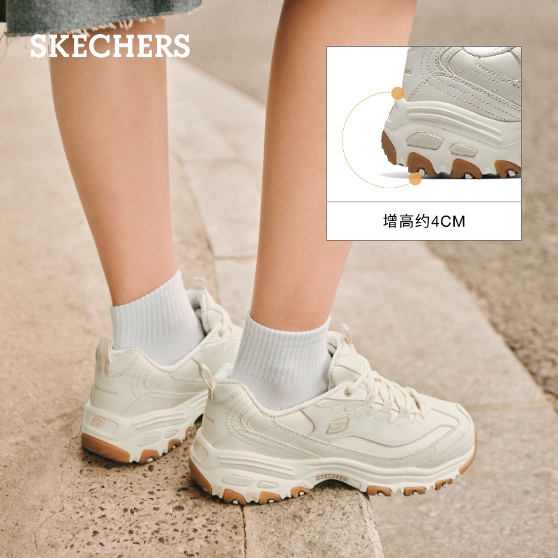 Skechers斯凯奇美拉熊|熊猫鞋秋女经典复古老爹鞋厚底增高休闲鞋 143元