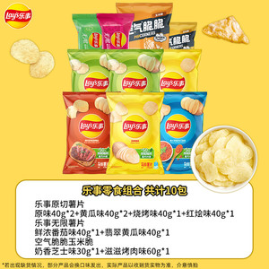 乐事原切薯片零食办公室小吃401g休闲解馋零食大礼包送女友零食M