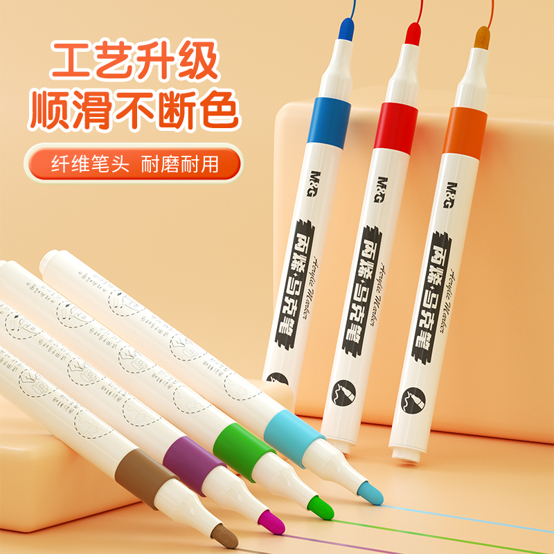 晨光丙烯马克笔不透色可叠色美术软头可水洗防水直液式丙烯24色