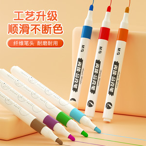 晨光丙烯马克笔不透色可叠色美术软头可水洗防水直液式丙烯24色