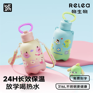 物生物保温杯女生吸管杯316L内胆高颜值便携学生上学专用儿童水杯