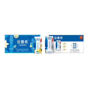 伊利官方旗舰店安慕希香草味/原味酸奶205g*10盒/箱酸奶ms【6月】