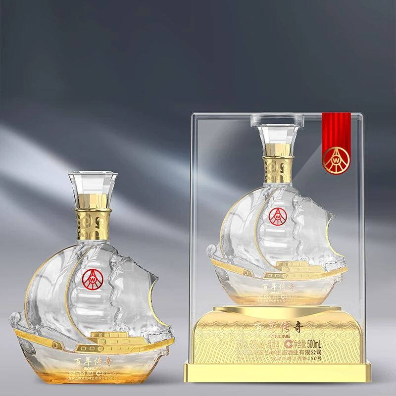 五粮液仙林生态一帆风顺52度宴请送礼酒500ml*2瓶 198元