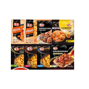 【任选6件】Tyson/泰森炸鸡鸡柳盐酥鸡翅包饭烤肠空气炸锅小食