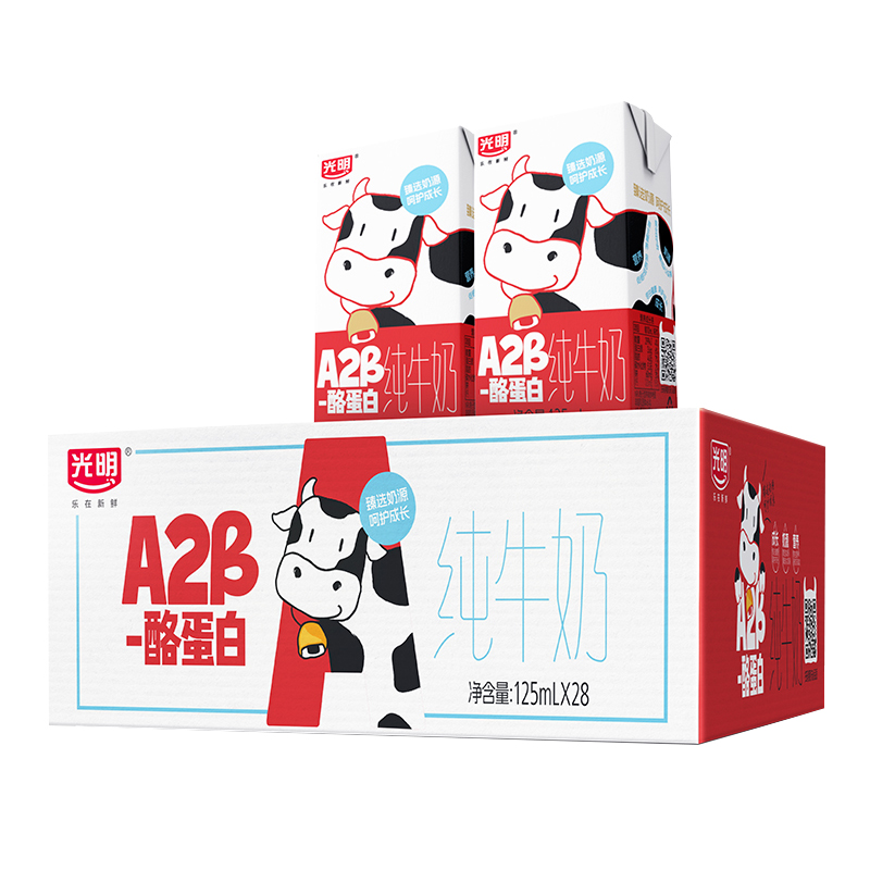 光明A2β-酪蛋白纯牛奶125ml*28盒早餐营养儿童牛奶学生奶礼盒装 62.9元