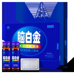 脑白金官方旗舰店中老年改善睡眠老人褪黑素口服液胶囊保健品礼盒