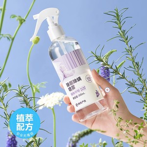 网易严选消毒除螨喷雾被子免洗家用杀菌母婴喷雾宠物神器