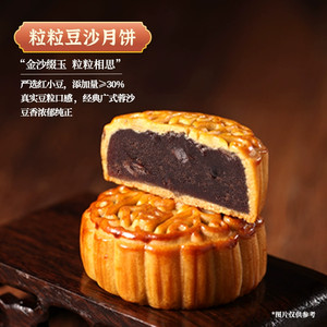 嘉士利蛋黄莲蓉豆沙月饼散装经典广式多口味传统中秋送礼礼品团购