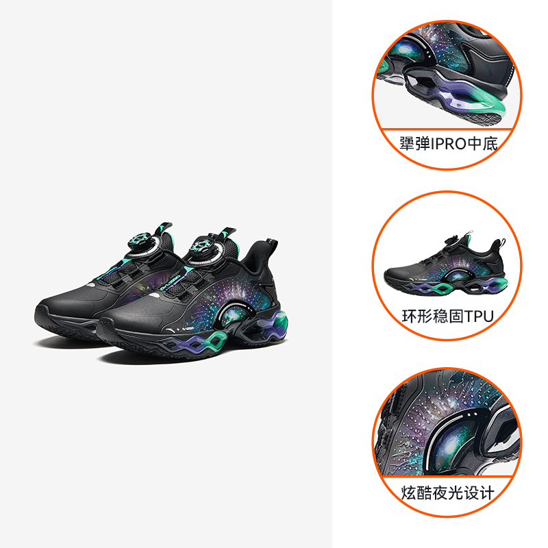 安踏儿童运动鞋男童鞋能量环10跑鞋2025新款男大童跑步鞋纽扣童鞋 298元