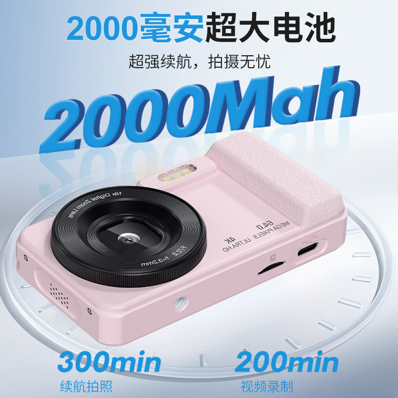 纽曼/newsmy校园学生党女生随身入门级高清数码ccd相机N3数码相机 289元