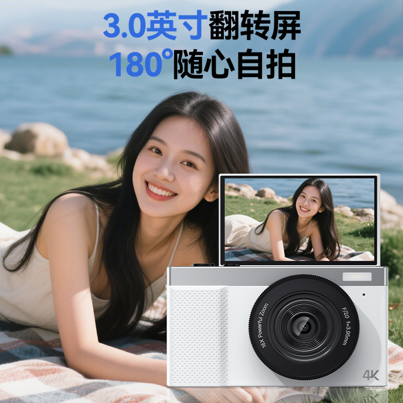 纽曼（Newsmy）高清自拍校园拍照学生党ccd相机翻转屏N8数码相机 279元