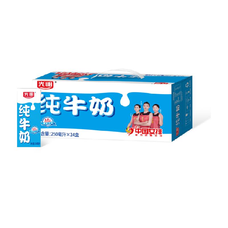 自营光明纯牛奶苗条装早餐纯牛奶早餐奶牛奶 47.56元