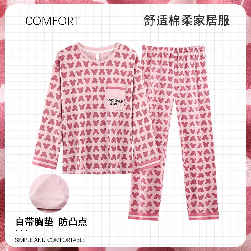达芙妮 长袖家居服睡衣套装 带胸垫【棉含量30】 49.9元