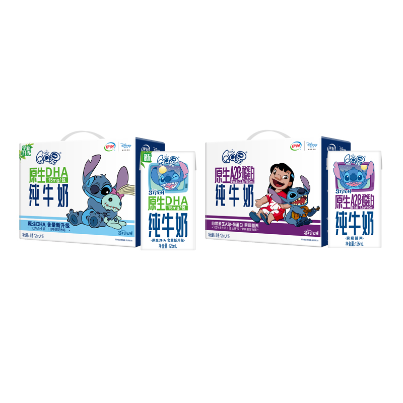 伊利旗舰店QQ星原生DHA/A2β酪蛋白纯牛奶125ml*16盒ms【6月】 26.9元