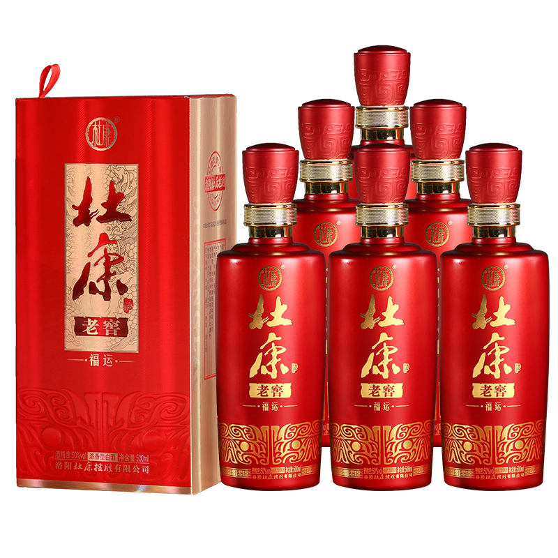 杜康老窖福运白酒6瓶整箱50度纯粮食酒水送礼长辈陈酿婚宴席喜酒 169.1元