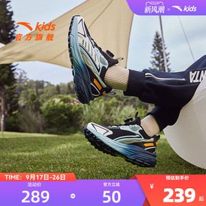 安踏儿童运动鞋男童鞋徒步户外跑步2025新款秋季男童登山鞋纽扣鞋