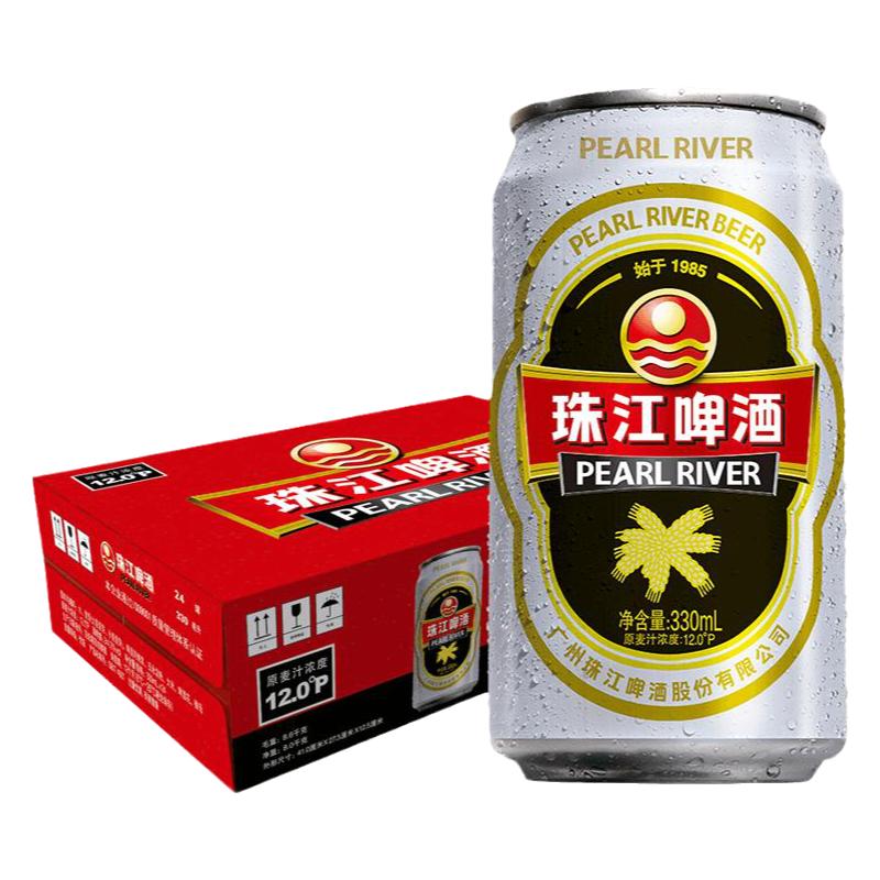 珠江啤酒12度经典老珠江330mL*24罐整箱批发易拉罐听装官方旗舰店 52.9元