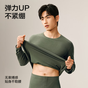 网易严选暖姜302保暖内衣男2025冬季秋衣秋裤套装女加绒加厚内搭