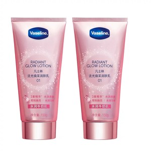 【倪妮同款】凡士林焕采透亮烟酰胺润肤乳身体乳美白防晒素颜霜