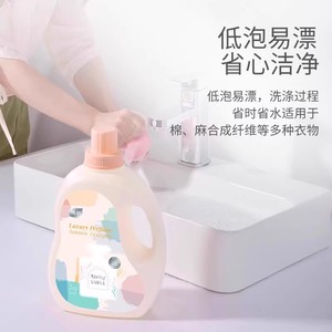 植护香水洗衣液家用实惠装持久留香深层去污去渍家庭组合装补充袋