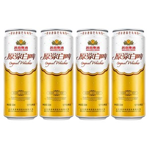 燕京啤酒 12度原浆白啤500ml整箱（新老包装随机发货）