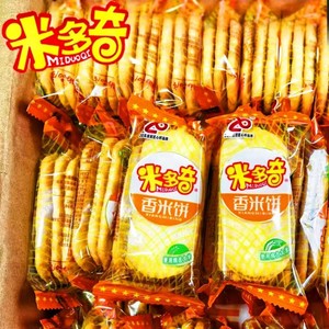 米多奇香米饼仙贝雪饼酥脆饼干咸味办公室宿舍休闲解馋零食整箱