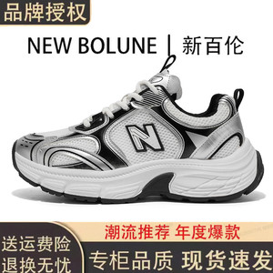 NEW BOLUNE/新百伦男鞋秋季新款飞织网面透气运动鞋休闲老爹潮鞋