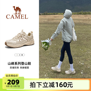 骆驼盘龙登山鞋越野鞋户外鞋秋冬新款防滑网面耐磨缓震徒步男女鞋