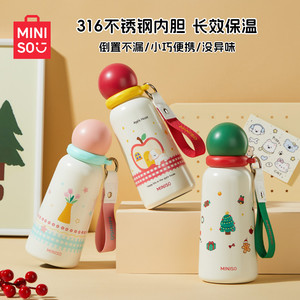 名创优品水杯保温杯女生高颜值2025新款迷你小巧便携儿童学生杯子