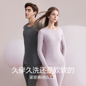 红豆纯棉秋衣秋裤男女士薄款全棉青少年中老年棉毛衫保暖内衣套装