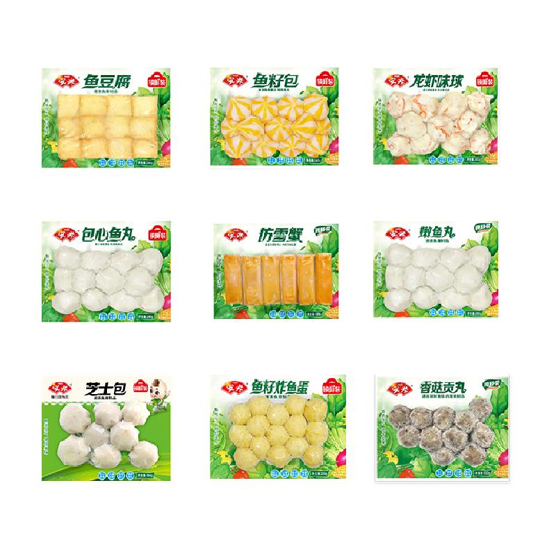 安井速冻火锅丸子鱼豆腐鱼丸关东煮食材麻辣烫火锅食材