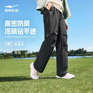 鸿星尔克运动裤女裤伞兵裤秋季女士休闲裤女款登山防泼水防风裤子