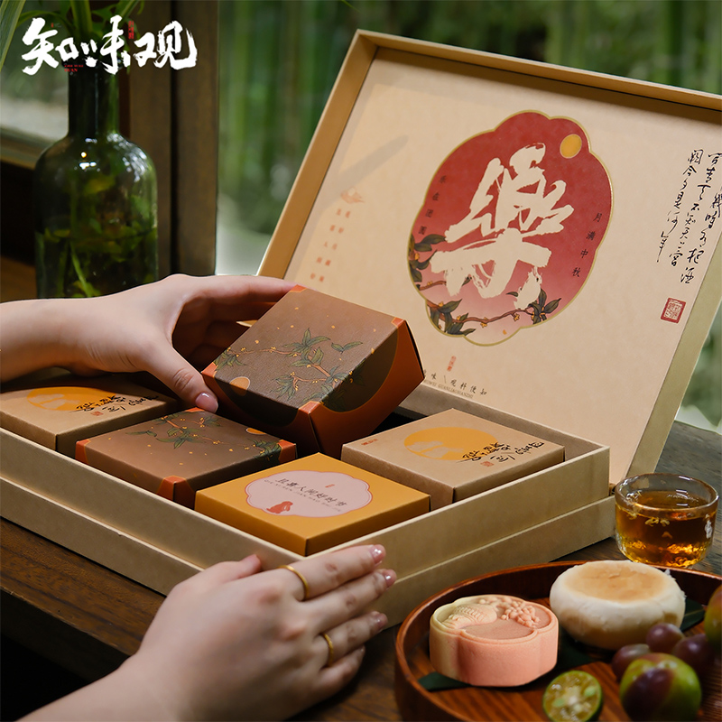 知味观乐在团圆中秋月饼礼盒中华老字号奶黄流心苏月广月团采推荐 93.9元