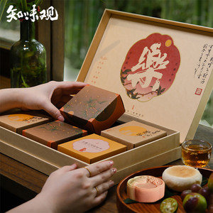 知味观乐在团圆中秋月饼礼盒中华老字号奶黄流心苏月广月团采推荐