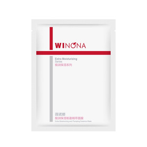 【新品】 抢！薇诺娜极润保湿面膜2.0深层补水滋润舒缓修护 达播