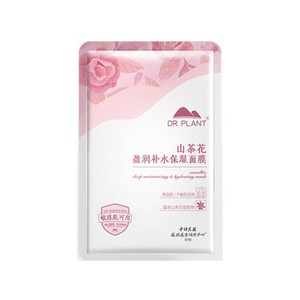 【王俊凯同款】植物医生青刺果轻敏修红面膜官方旗舰店正品T