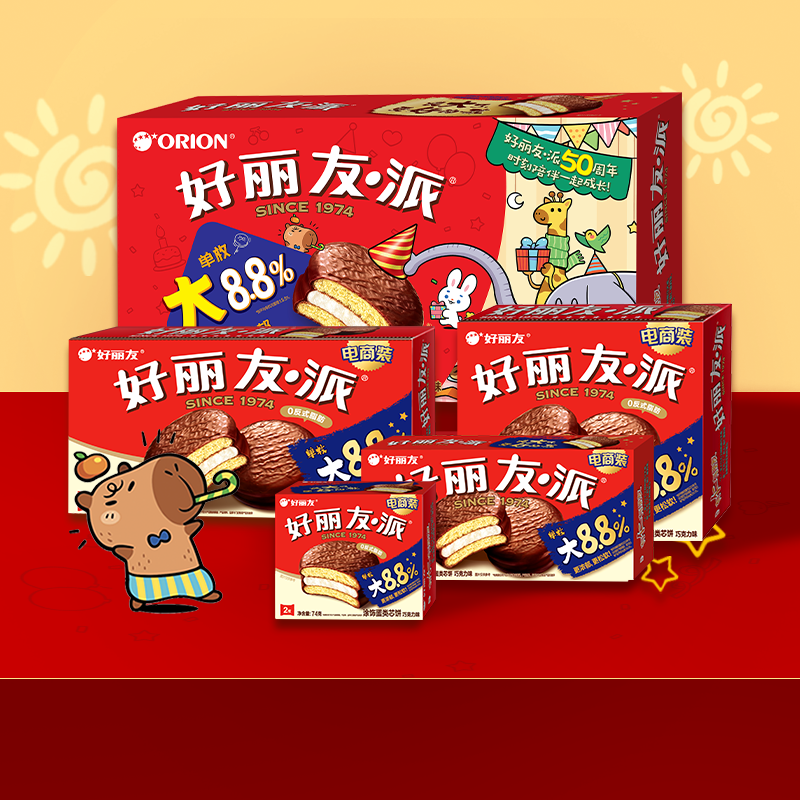 【31元任选8件】好丽友巧克力味派好友趣呀土豆软糖好多鱼嘶哈食 28.6元