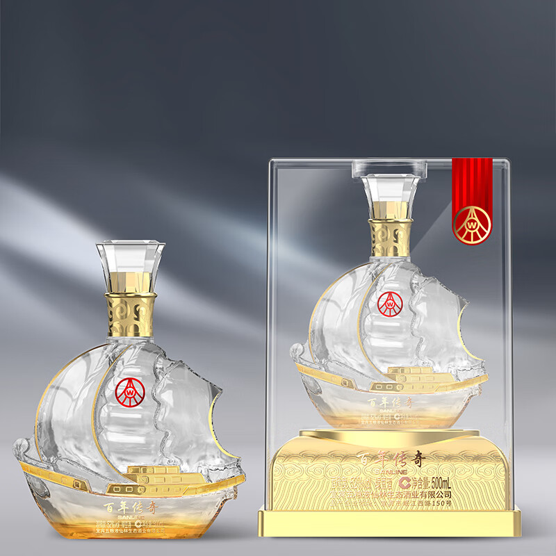 五粮液仙林生态一帆风顺52度宴请送礼酒500ml*2瓶 198元