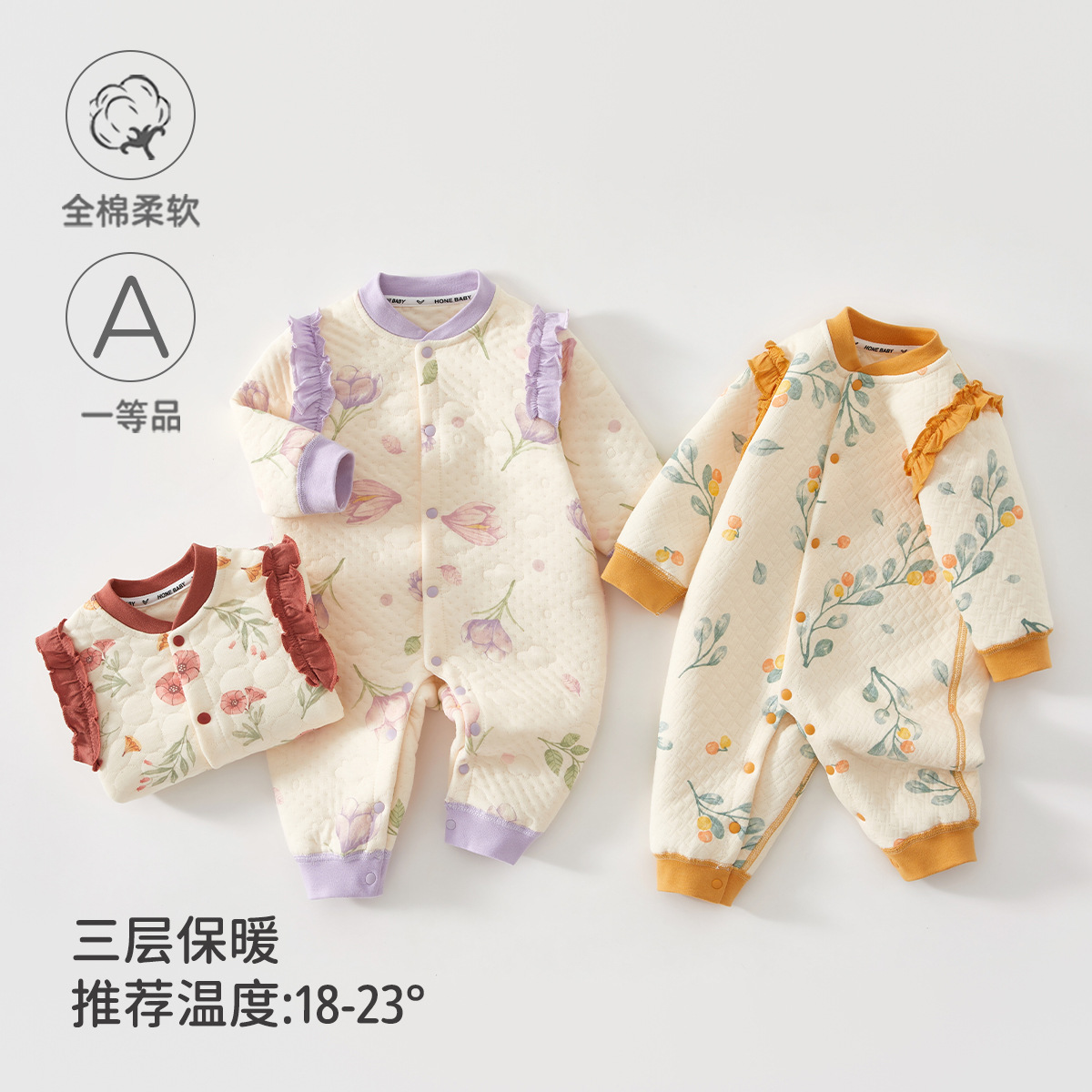 婴儿连体衣a类秋冬季女宝宝衣服加厚保暖纯棉婴儿无骨洋气爬爬服 39.9元