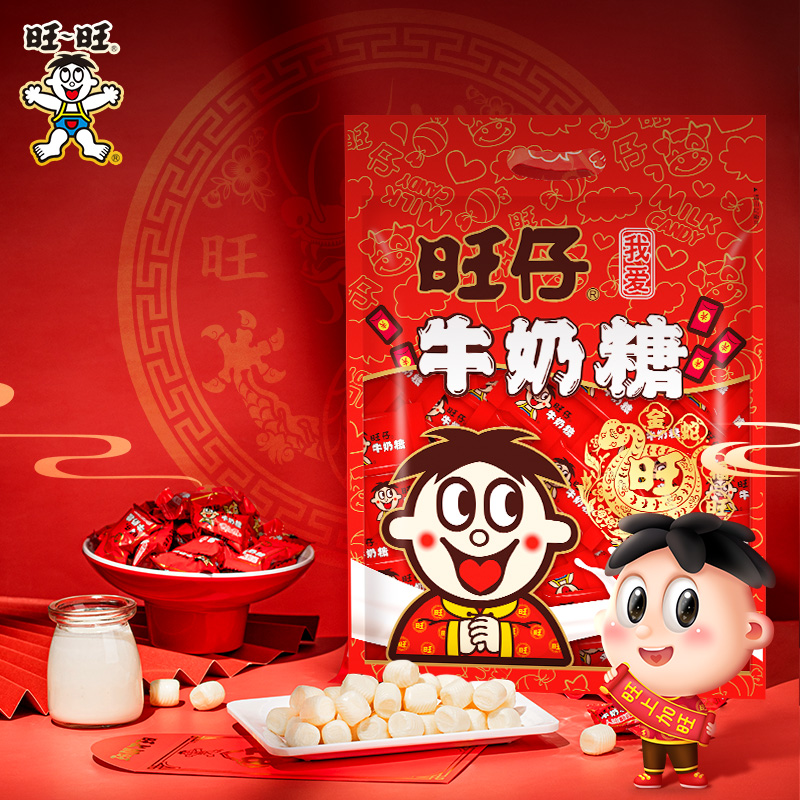 旺旺旺仔牛奶糖婚礼喜糖糖果批发结婚节日糖果解馋零食伴手礼480g 44元