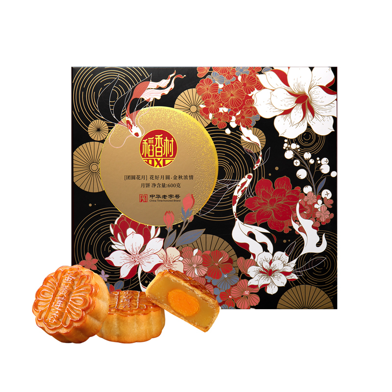 稻香村月饼礼盒豆沙蛋黄莲蓉传统五仁枣泥团购中秋节送礼团购批发