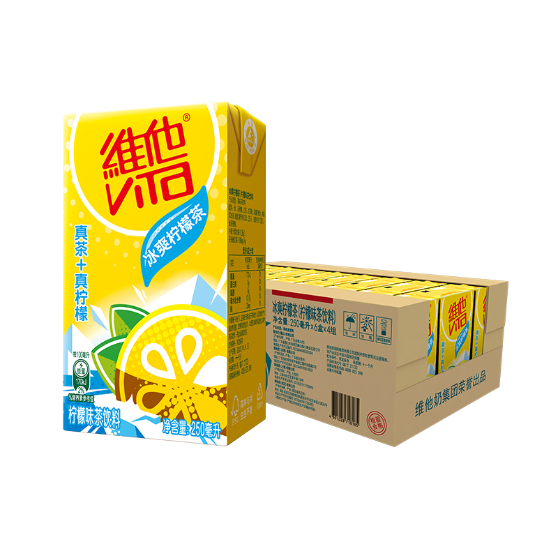 【立即购买】Vita维他冰爽柠檬茶柠檬味茶饮料250ml*24盒整箱囤货 51.8元