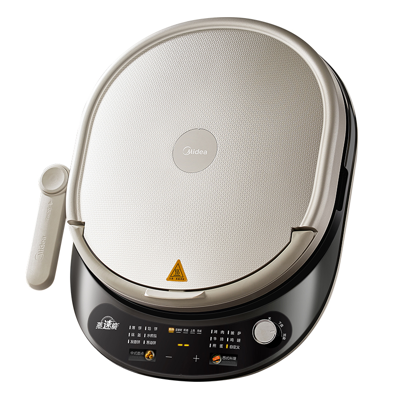 美的电饼铛家用双面加热可拆洗加大加深煎饼烙饼一体机专用锅新款 293.2元