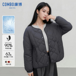 combo康博 轻薄纯色羽绒服女秋冬新款百搭休闲保暖90鸭绒短款外套
