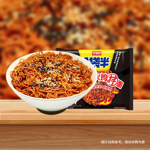 今麦郎一袋半火鸡面速食泡面整箱袋装韩式火鸡拌面大分量方便面