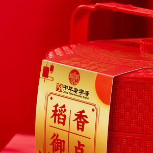 稻香村月饼礼盒装广式蛋黄莲蓉豆沙五仁多口味中秋节送礼品BC
