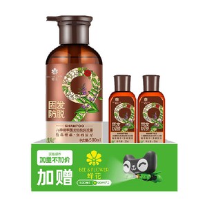 蜂花防脱洗发水九樽固发强韧发丝洗发露膏丰盈蓬松防断发减少掉发