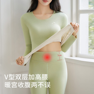 都市丽人德绒保暖内衣女士加绒加厚无痕发热打底秋衣秋裤套装冬季