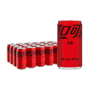 可口可乐碳酸饮料零度含汽饮料迷你无糖整箱汽水